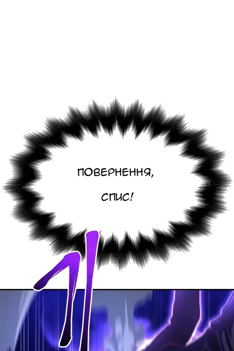 Сторінка 106