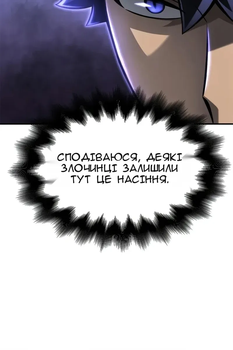 Сторінка 136
