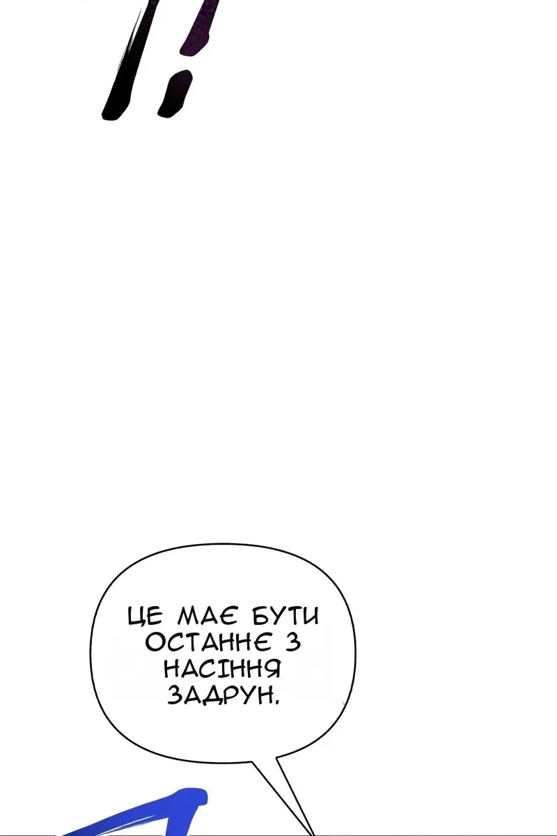 Сторінка 152
