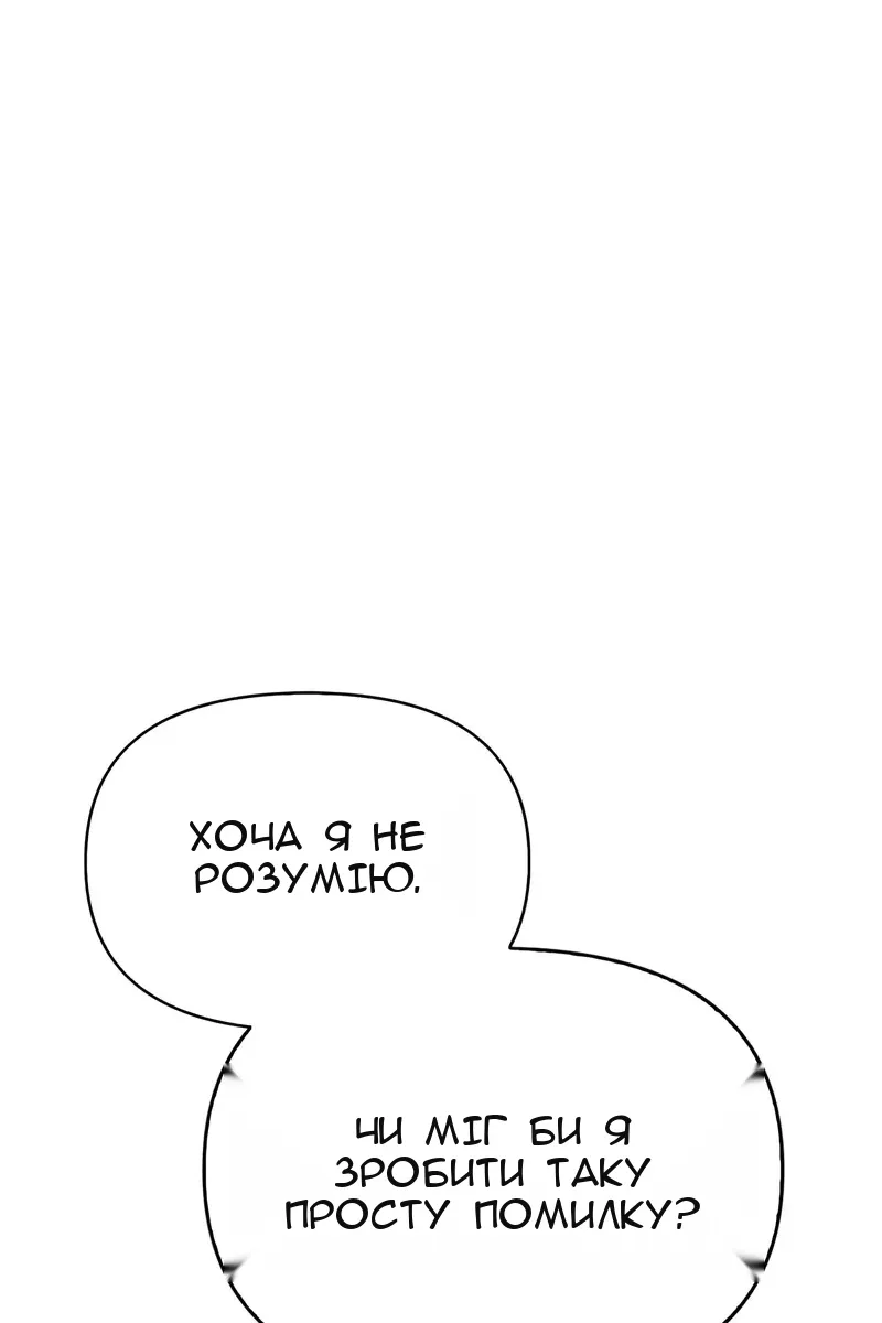 Сторінка 157
