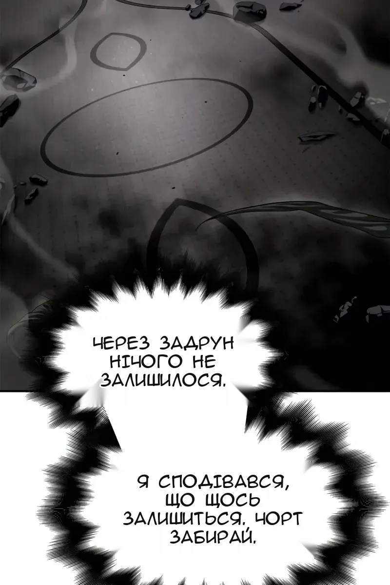 Сторінка 165