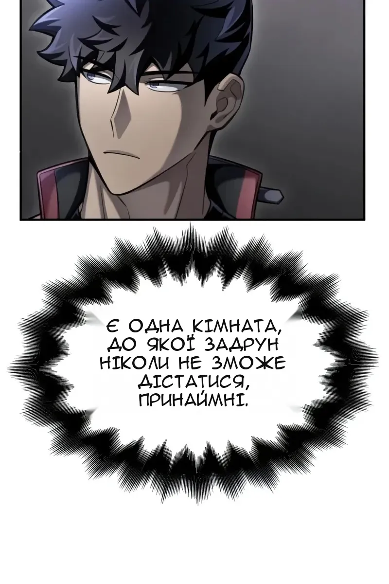 Сторінка 167