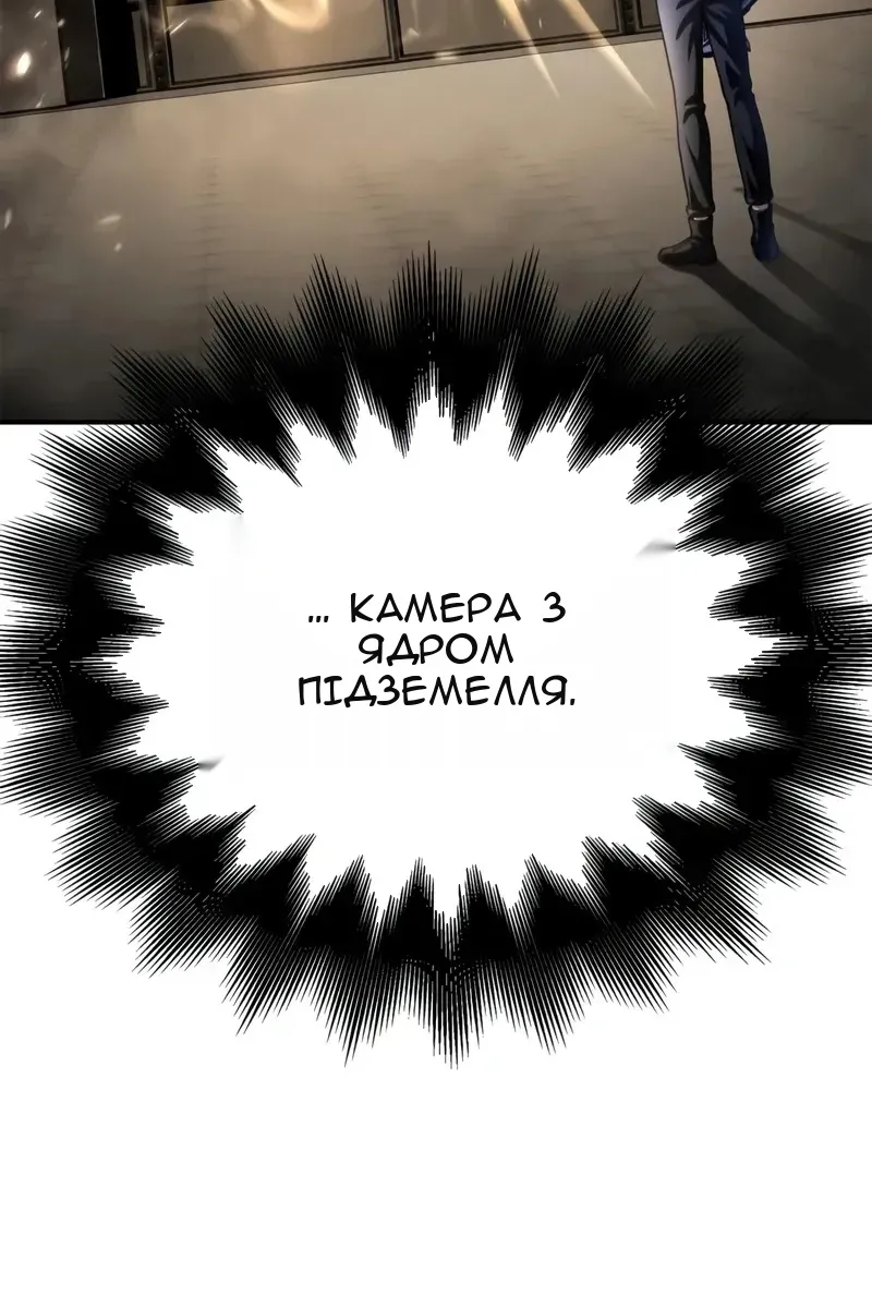 Сторінка 170