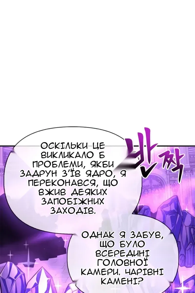 Сторінка 171