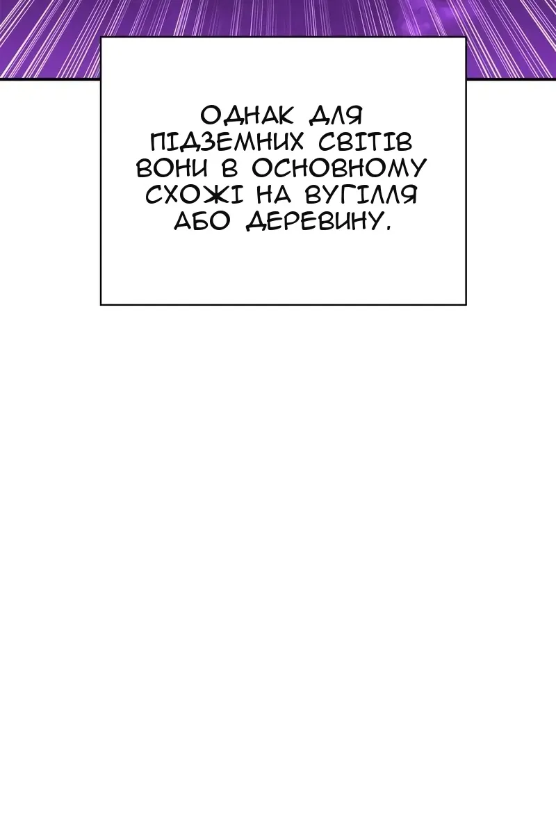Сторінка 186