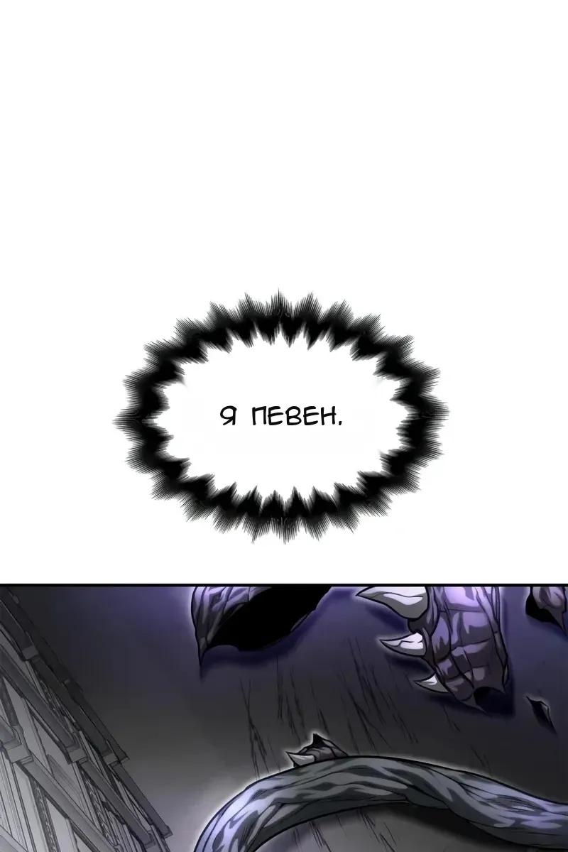 Сторінка 199
