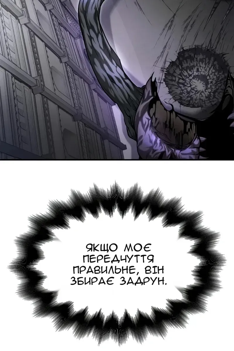 Сторінка 200