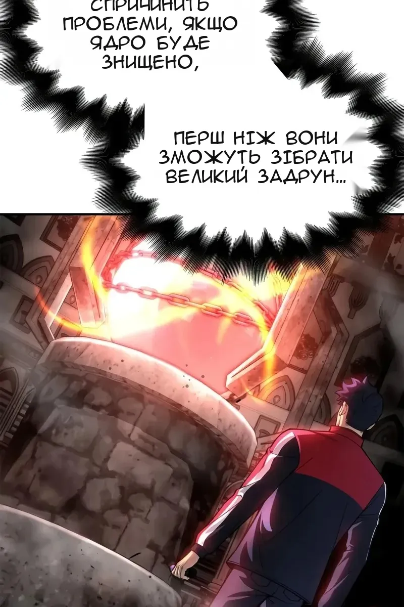 Сторінка 202