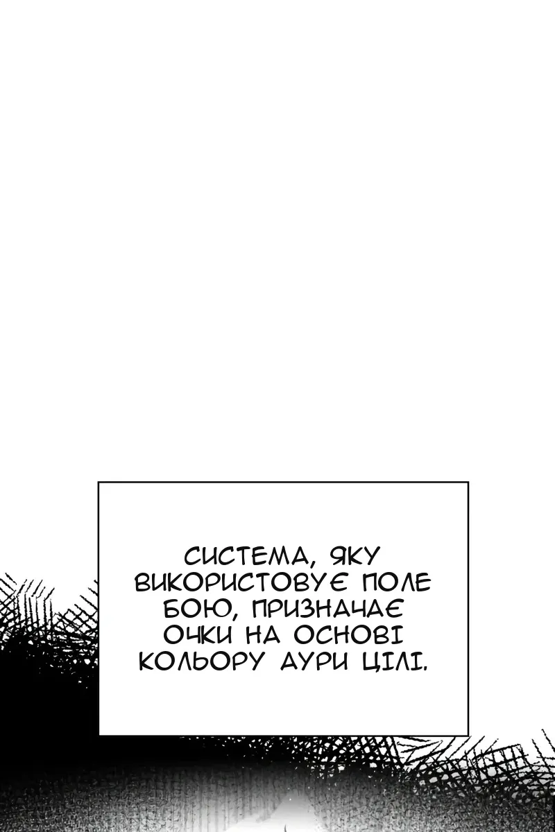 Сторінка 7