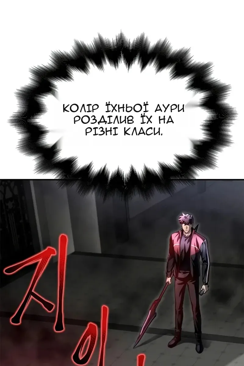 Сторінка 10