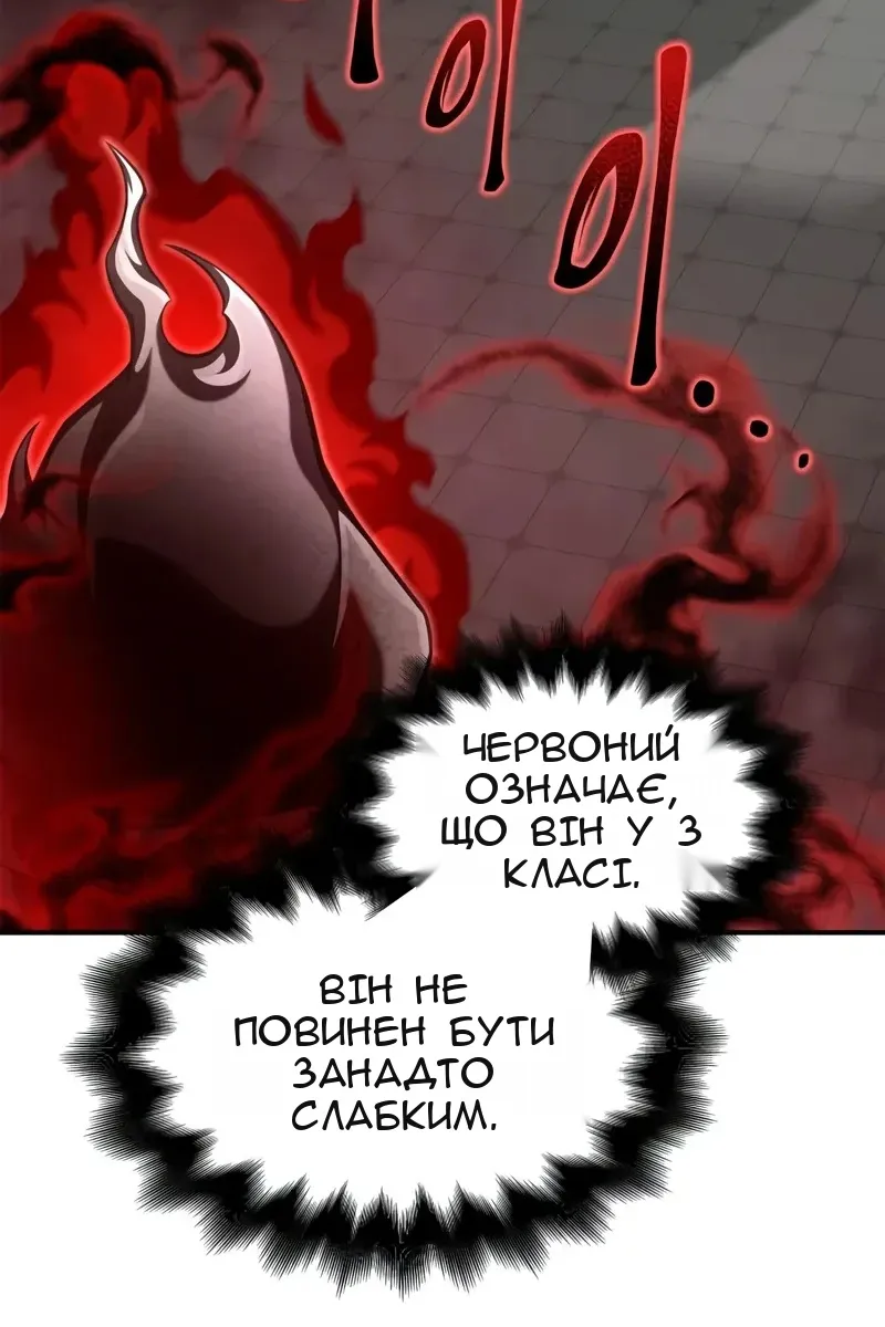 Сторінка 11