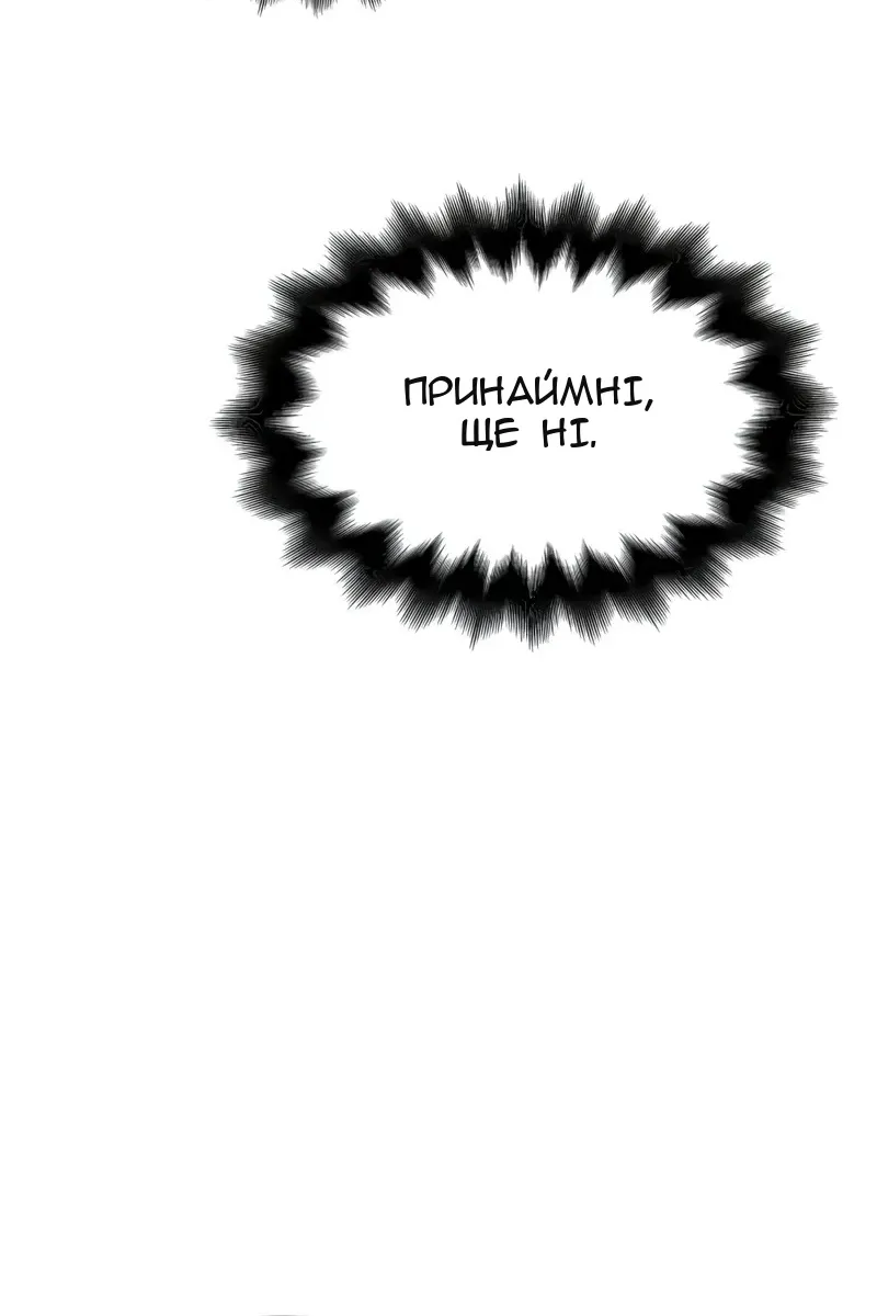 Сторінка 20