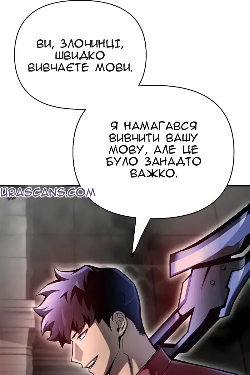Сторінка 21