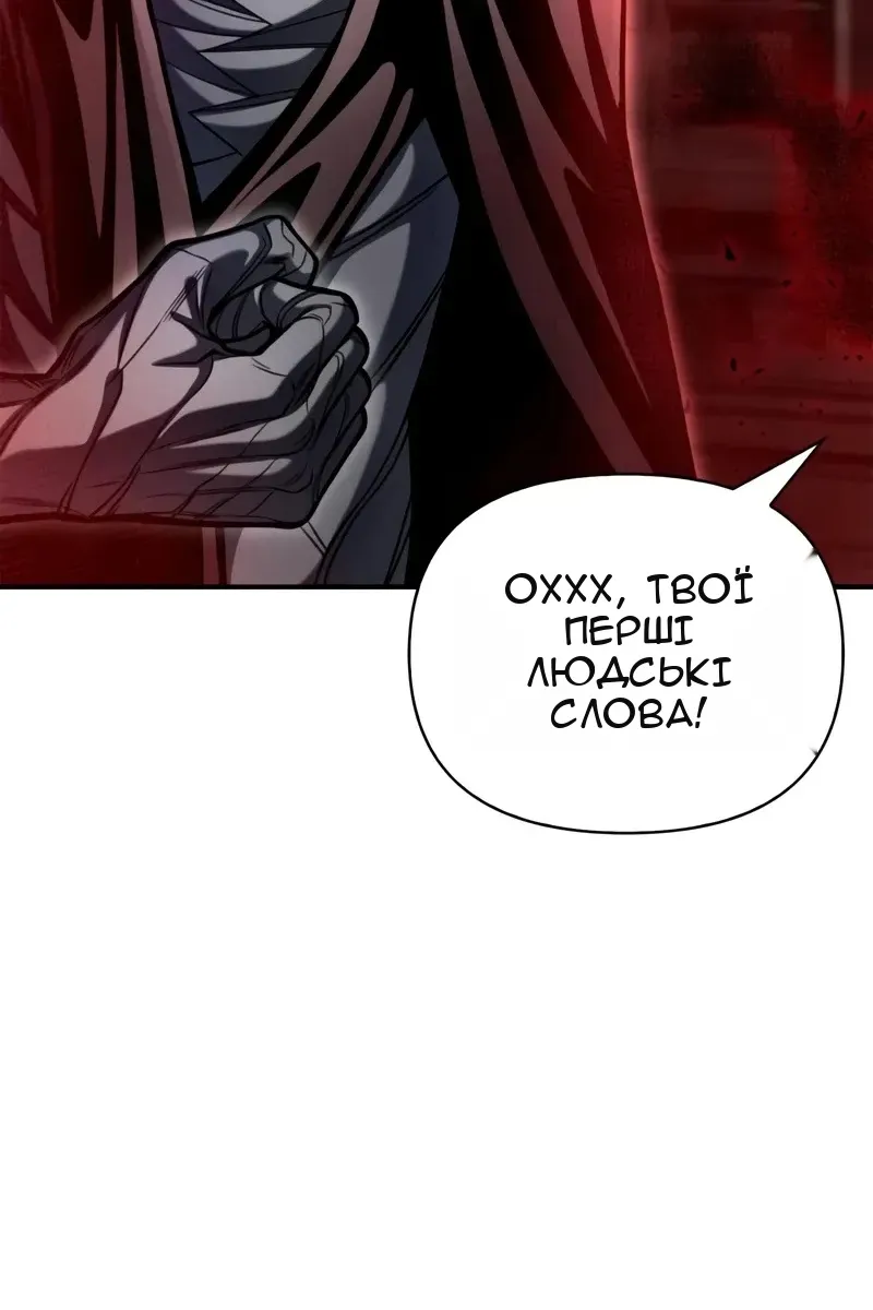 Сторінка 25