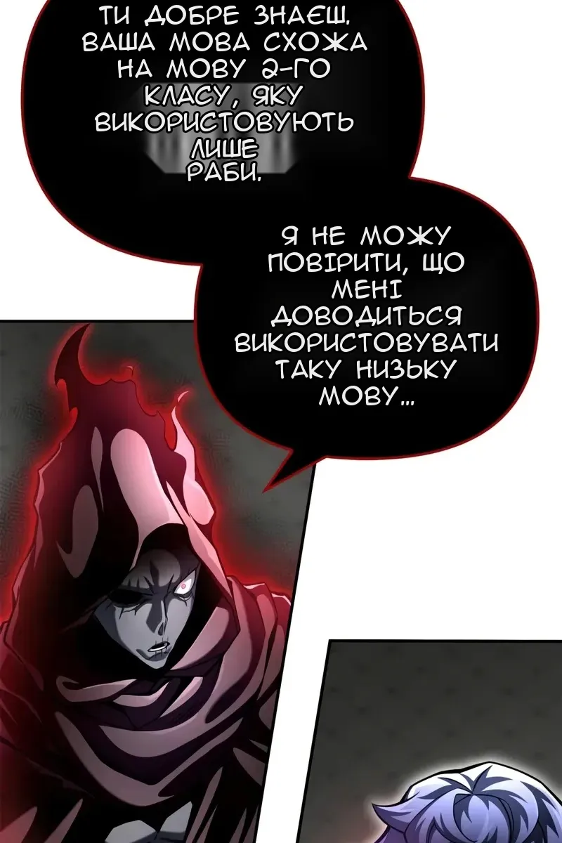 Сторінка 30