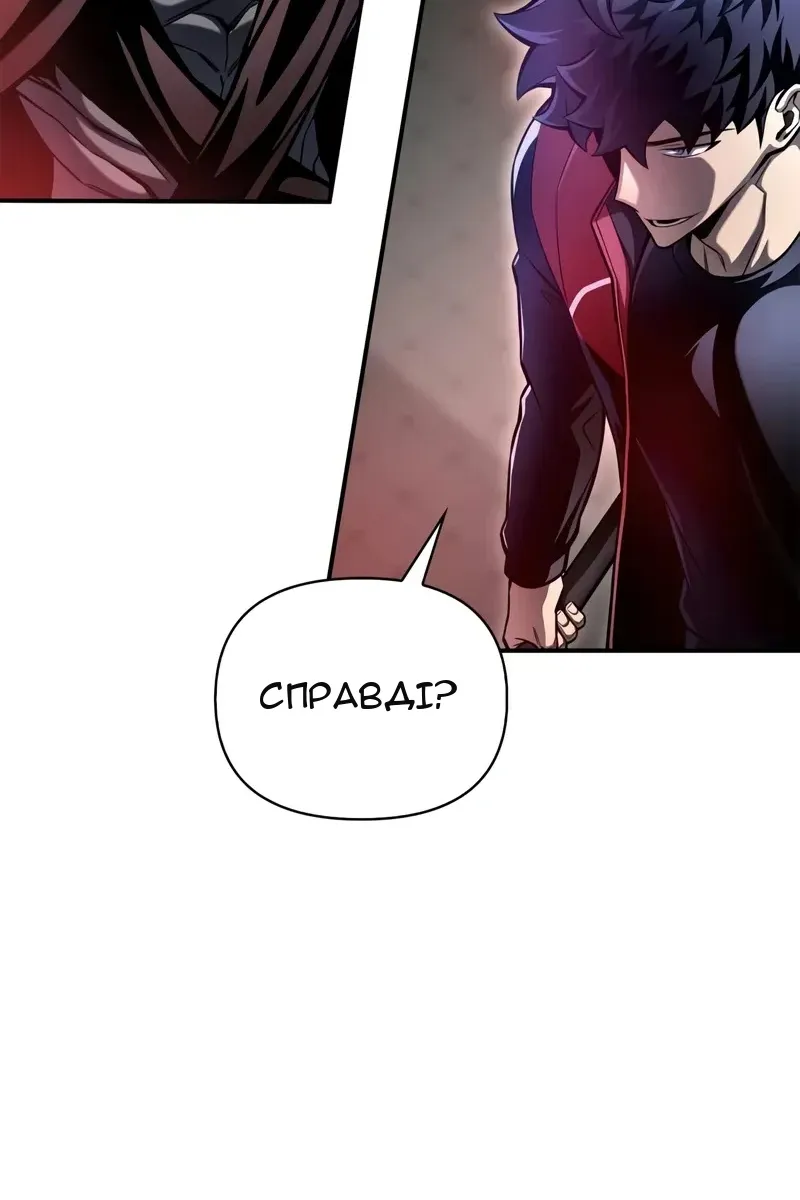 Сторінка 31