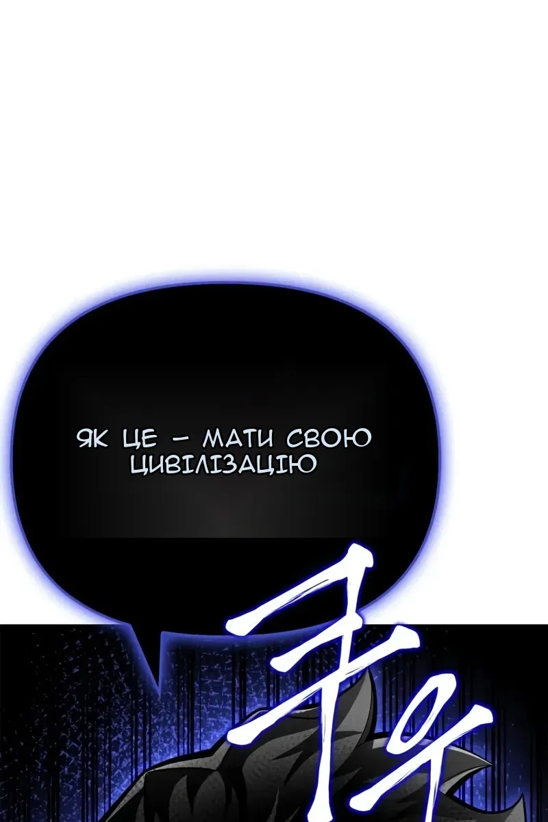 Сторінка 32