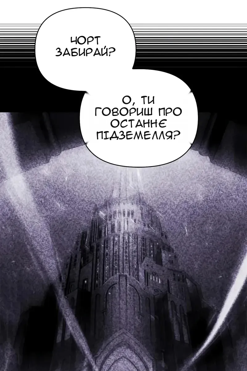 Сторінка 39