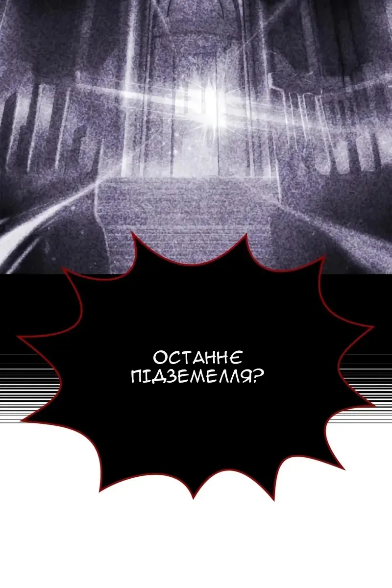 Сторінка 40