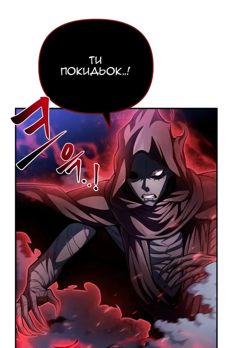 Сторінка 46