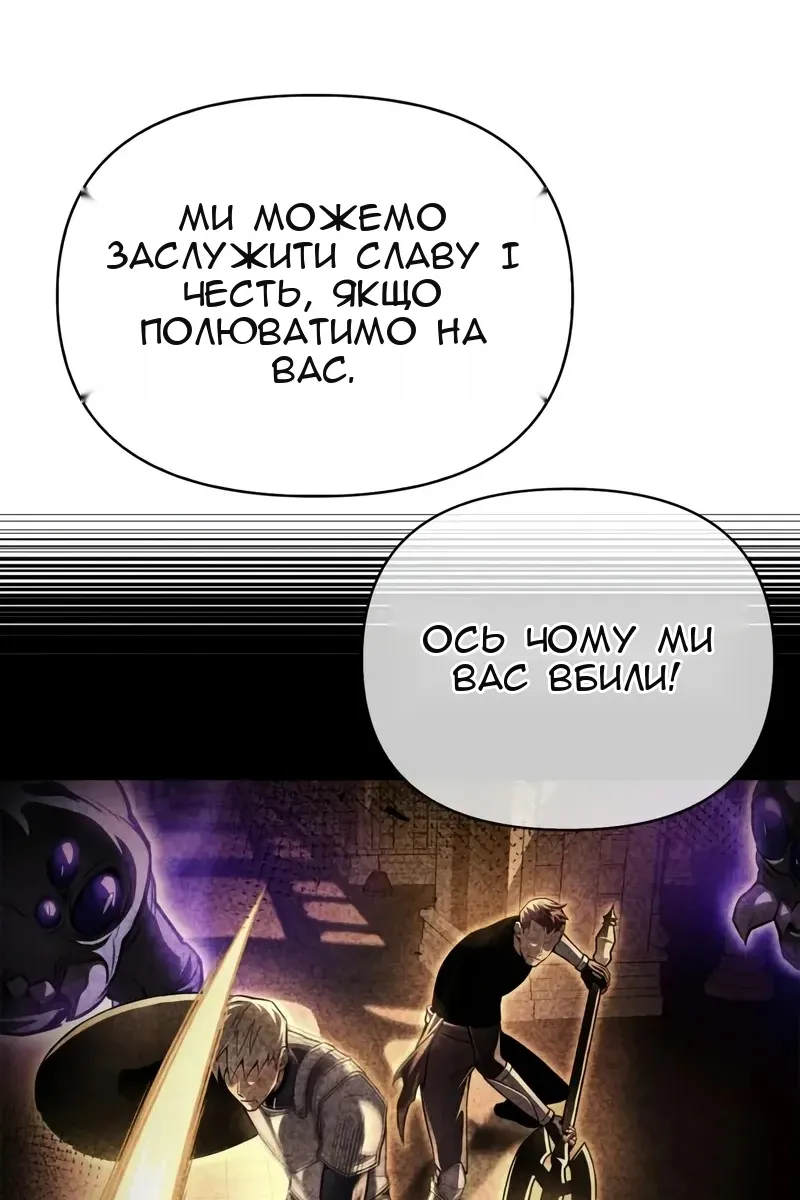 Сторінка 52