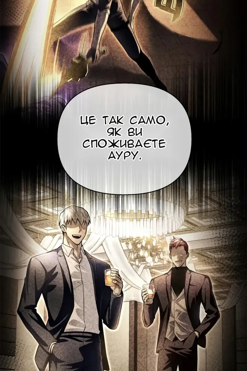 Сторінка 53