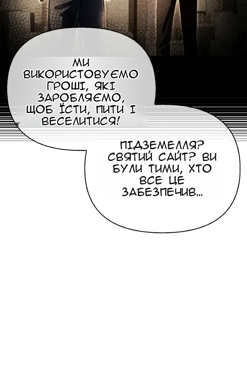 Сторінка 54
