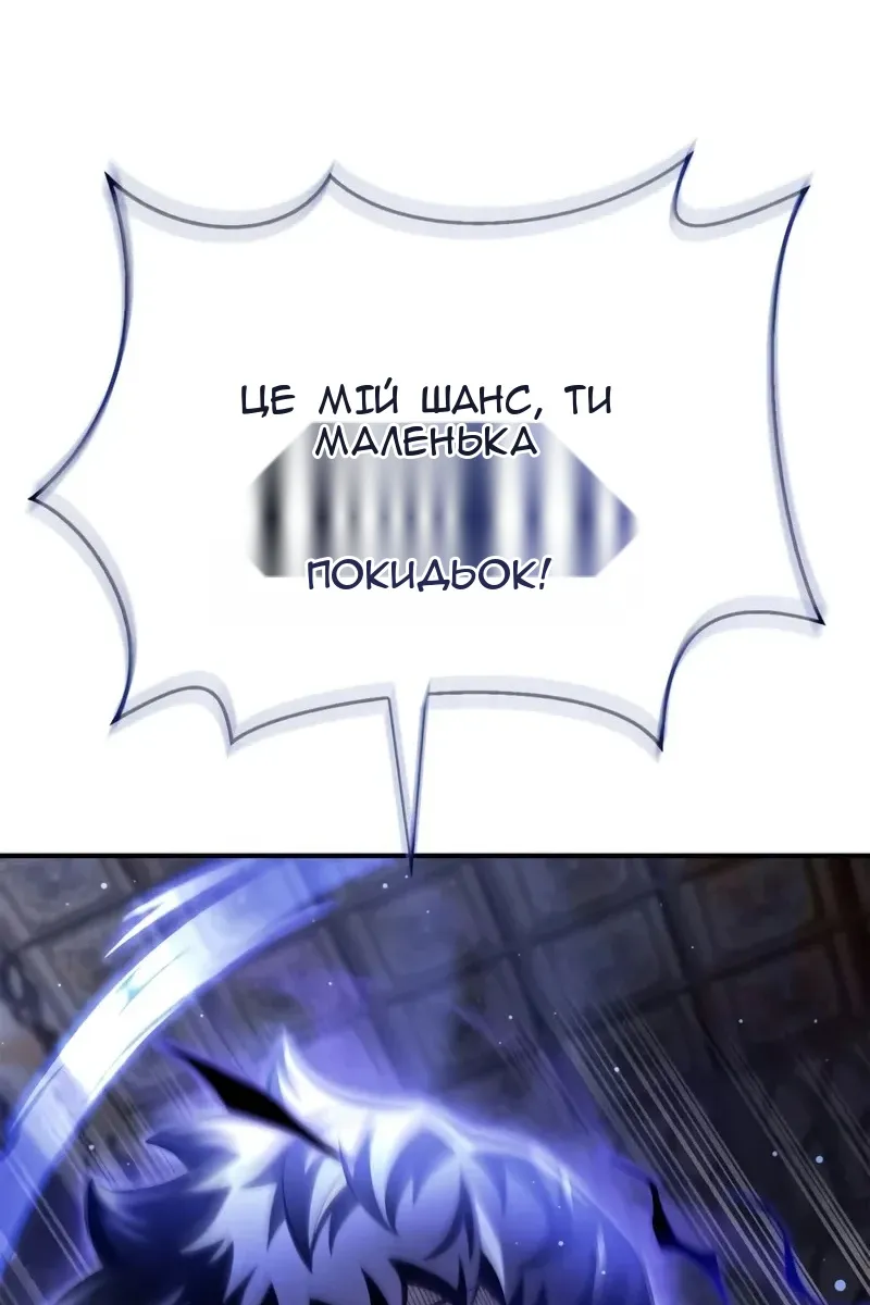 Сторінка 55