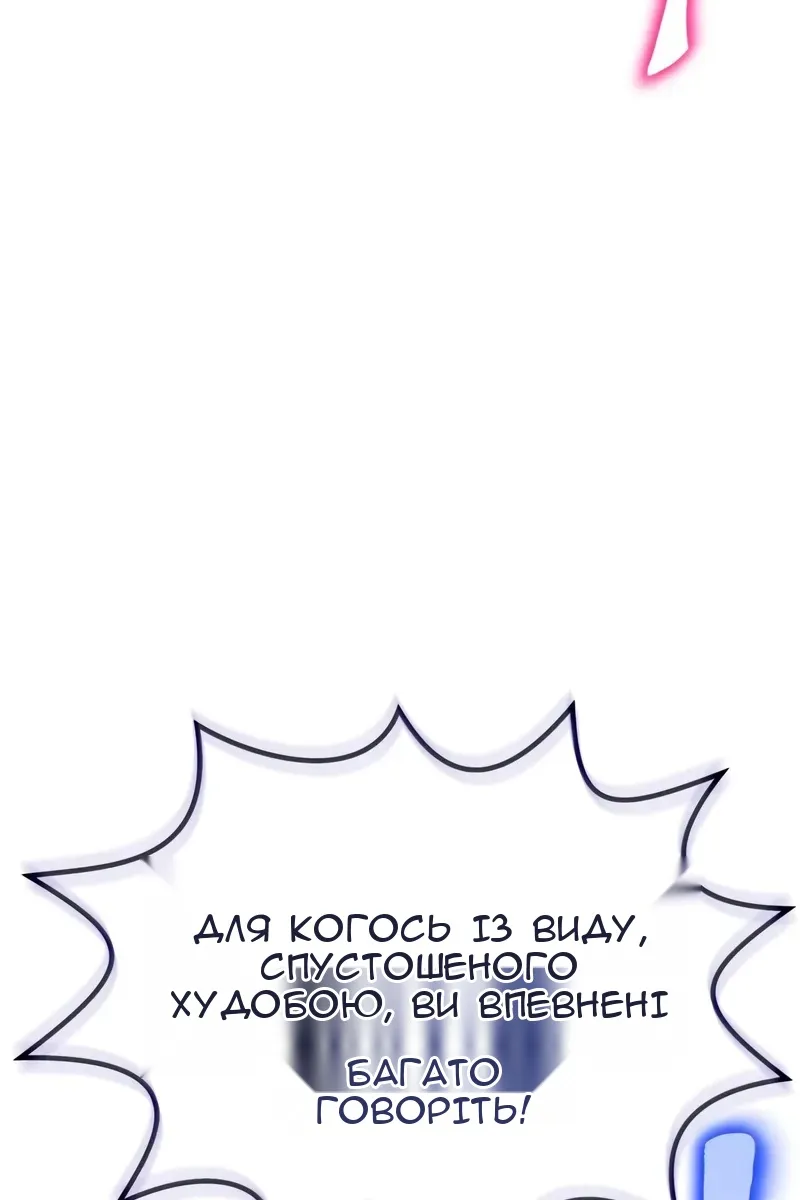 Сторінка 60