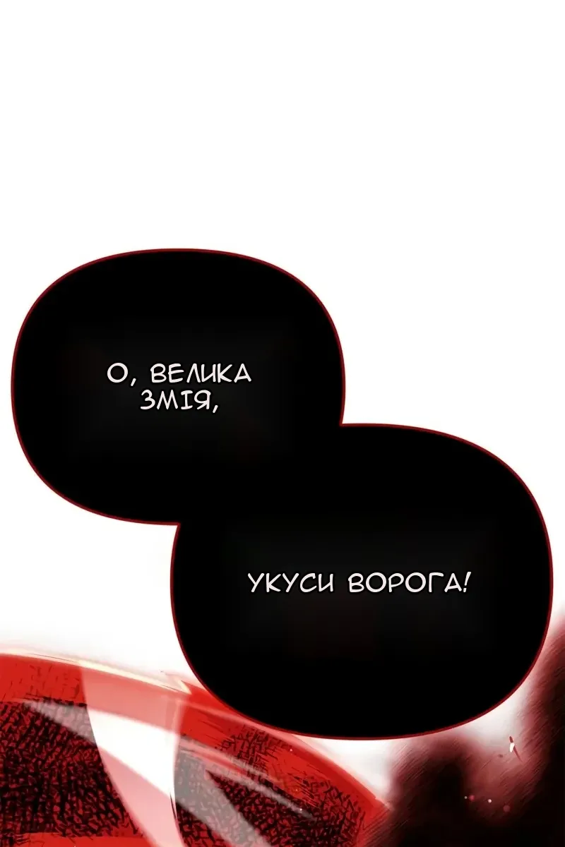 Сторінка 66