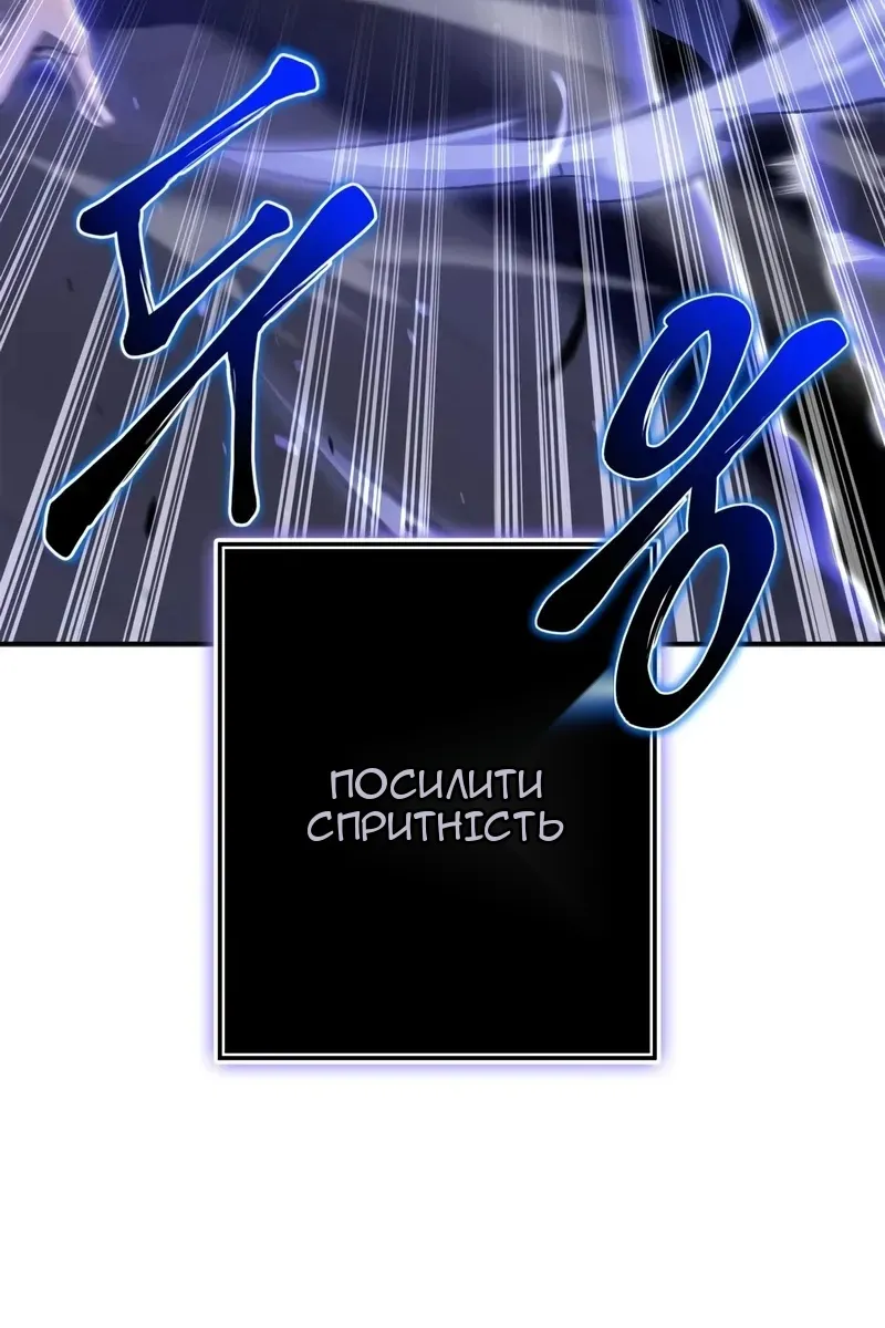 Сторінка 83