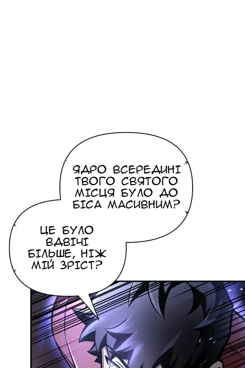 Сторінка 84