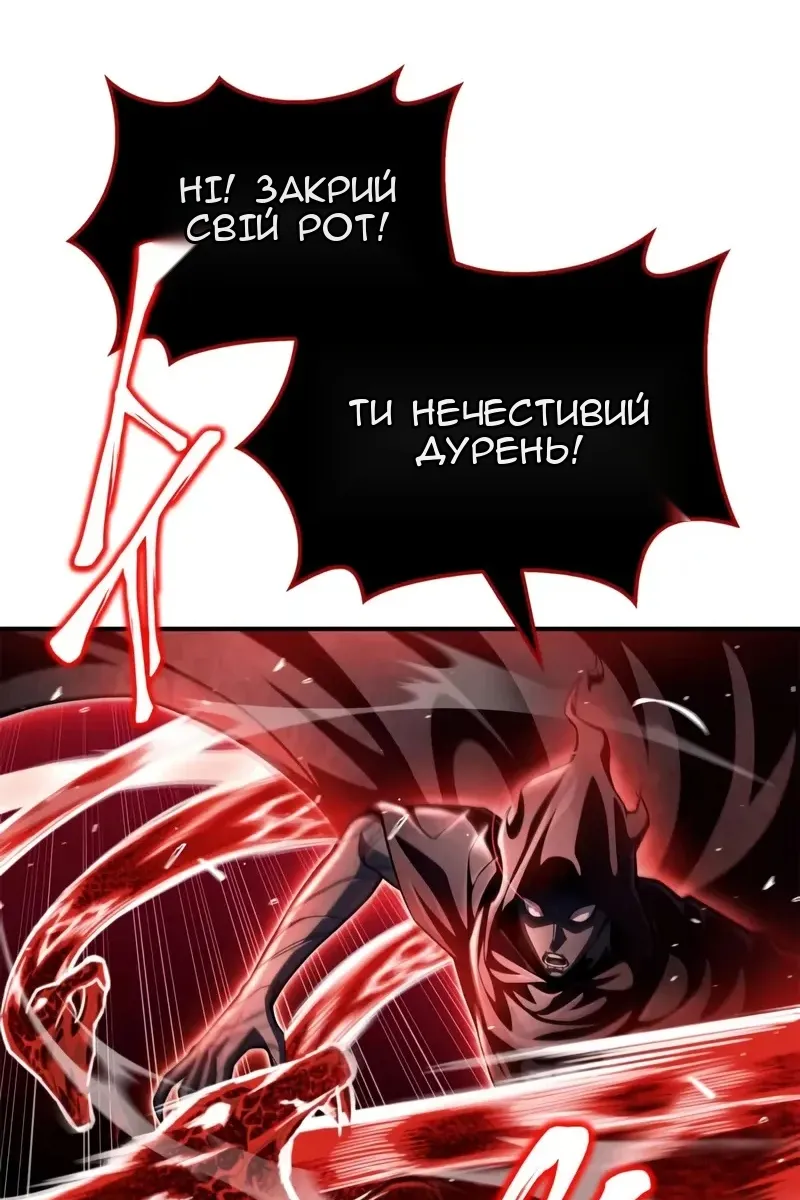 Сторінка 95