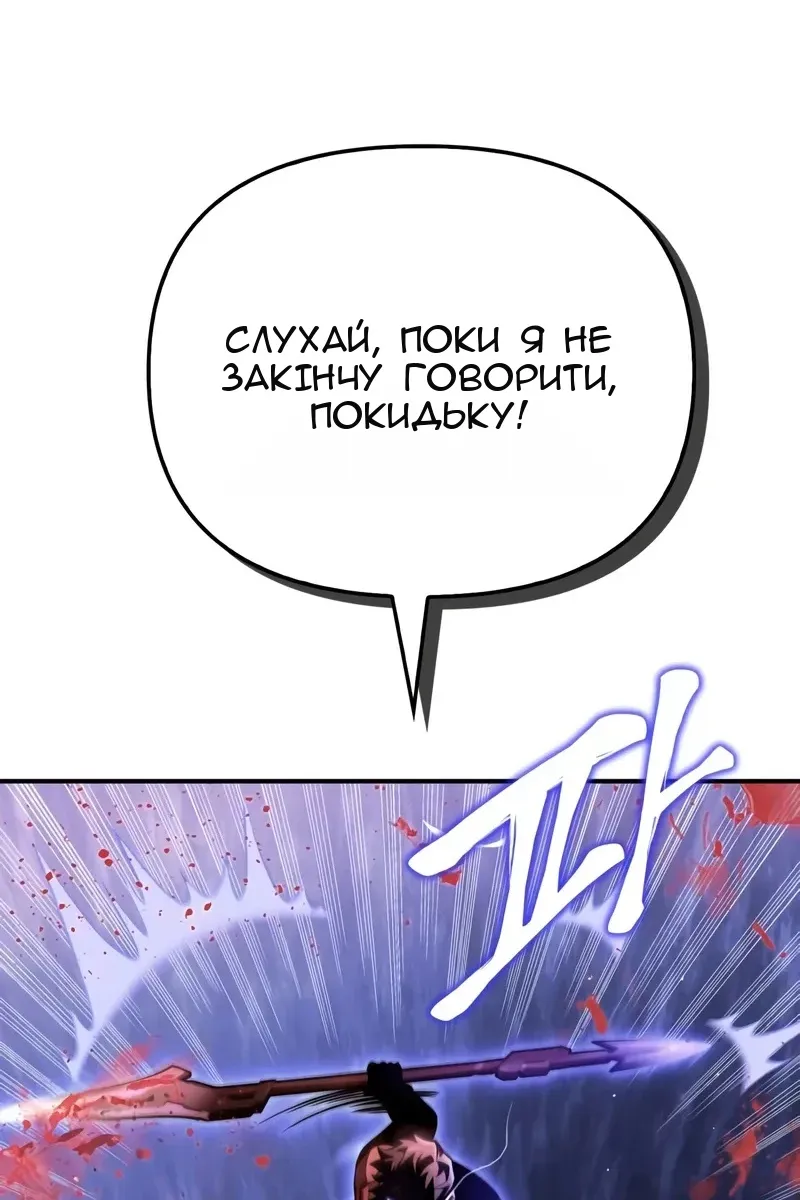 Сторінка 104