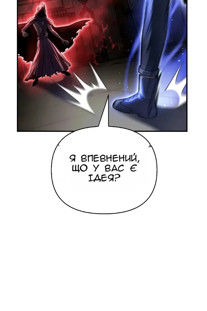 Сторінка 107