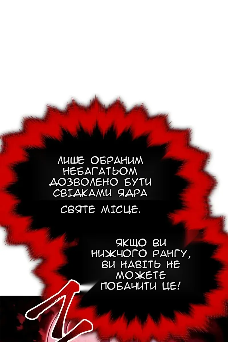 Сторінка 108