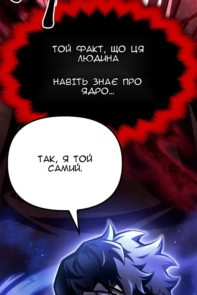Сторінка 110