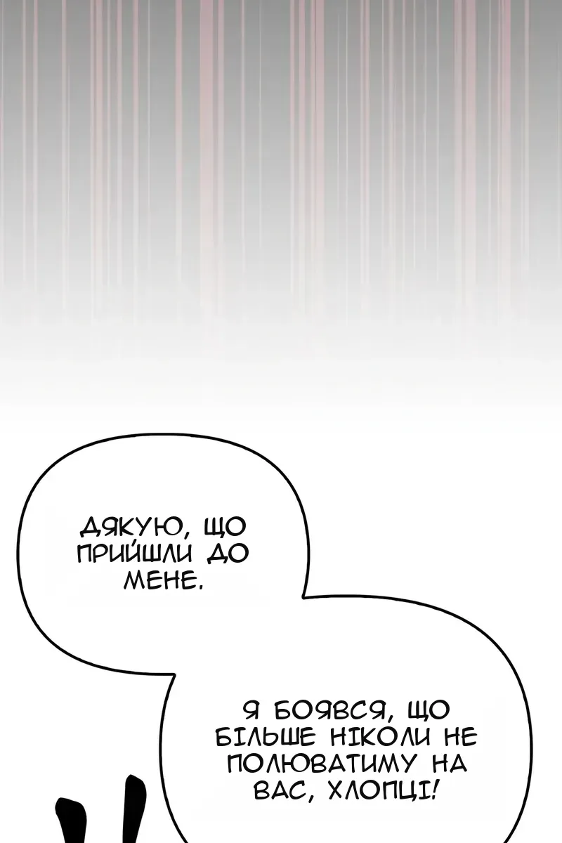 Сторінка 116