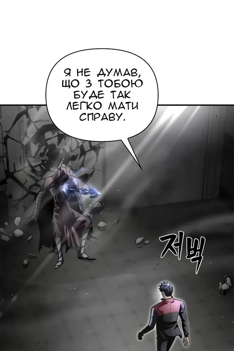 Сторінка 148