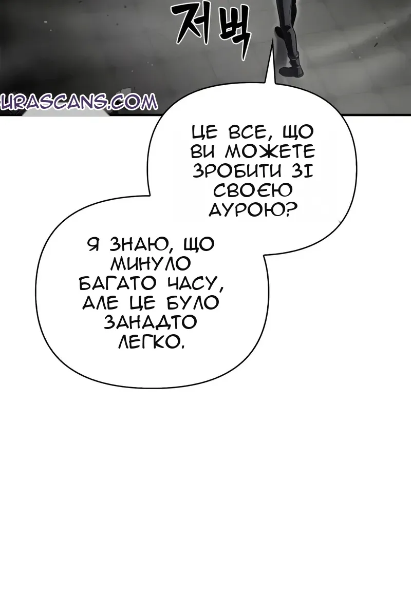 Сторінка 149