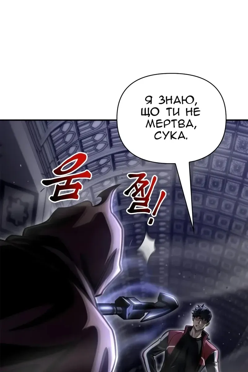 Сторінка 150