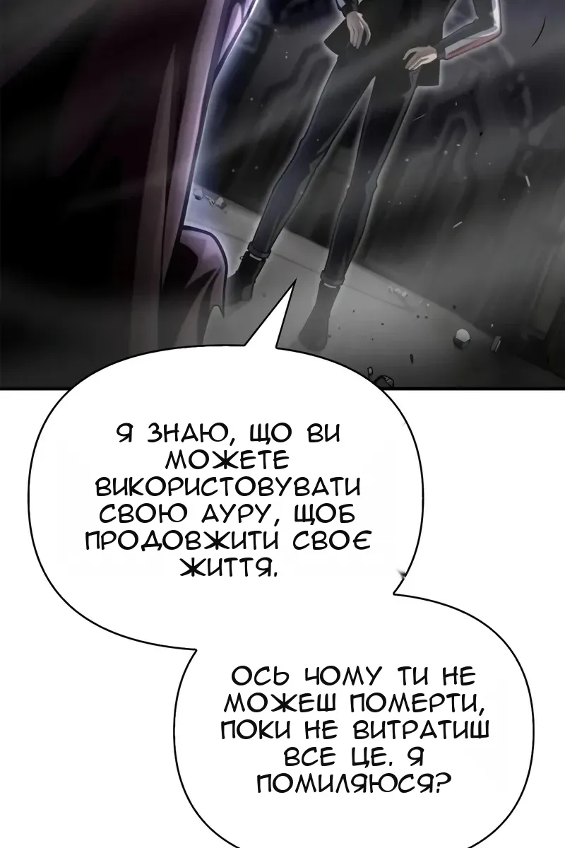Сторінка 151