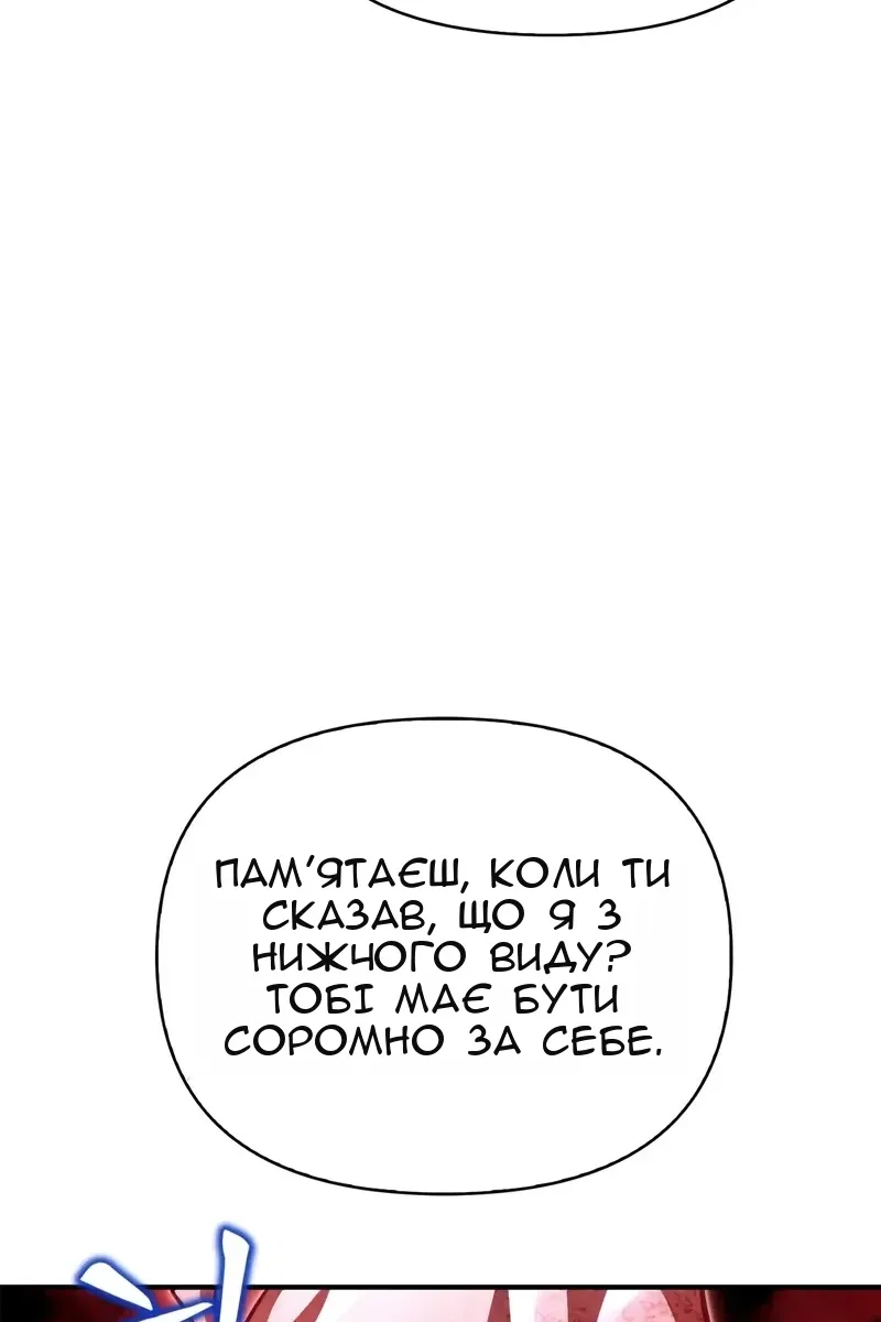 Сторінка 152