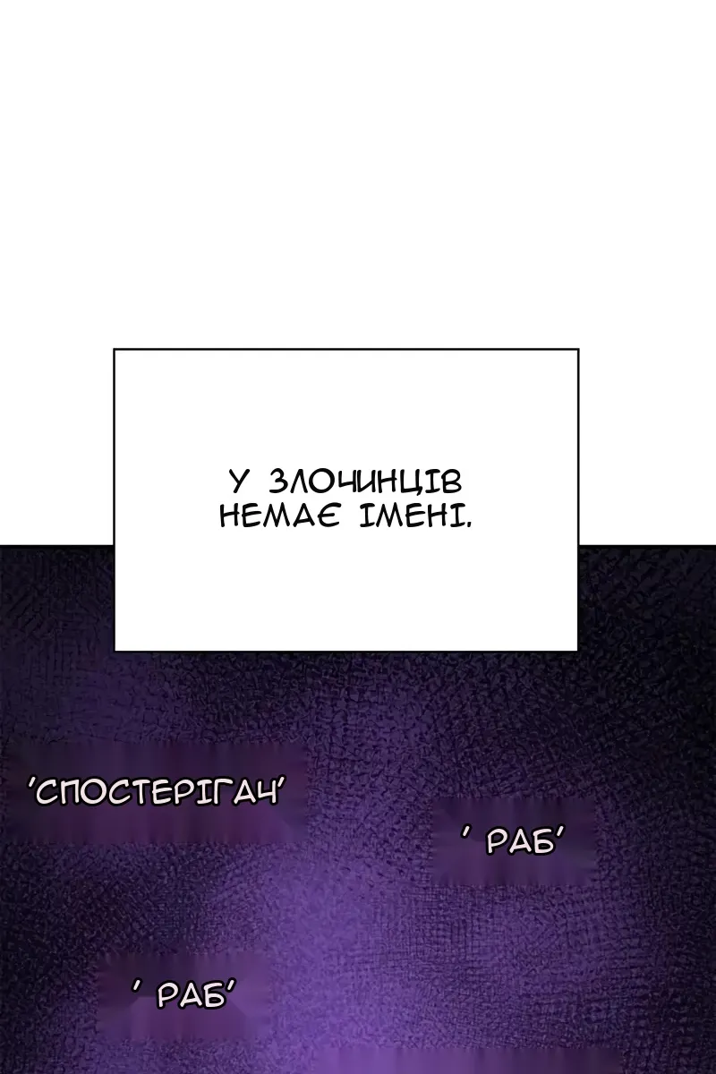 Сторінка 156