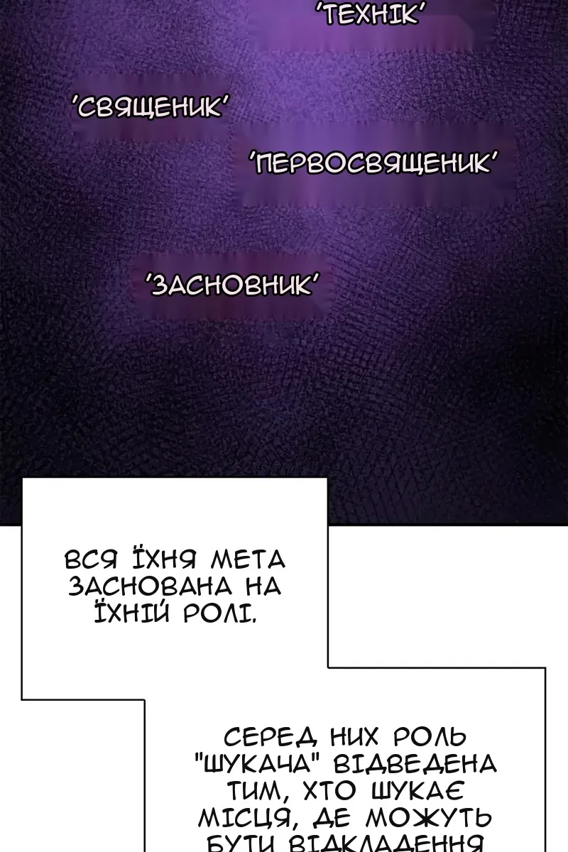 Сторінка 157