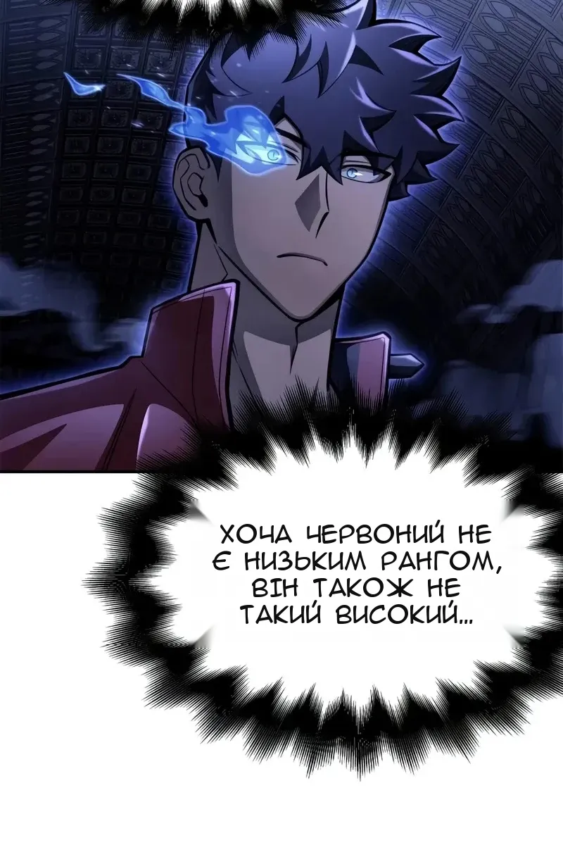 Сторінка 159