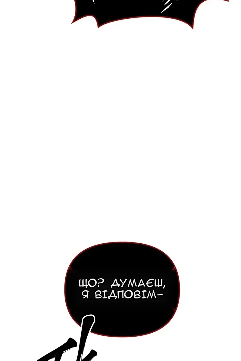 Сторінка 164