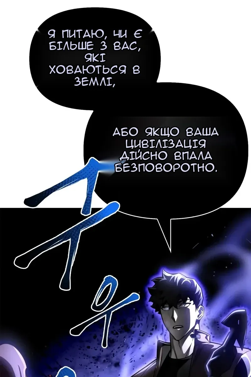 Сторінка 174