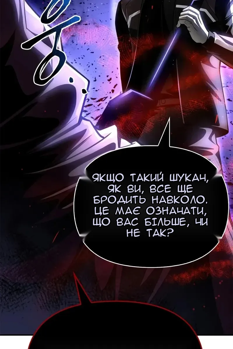 Сторінка 175