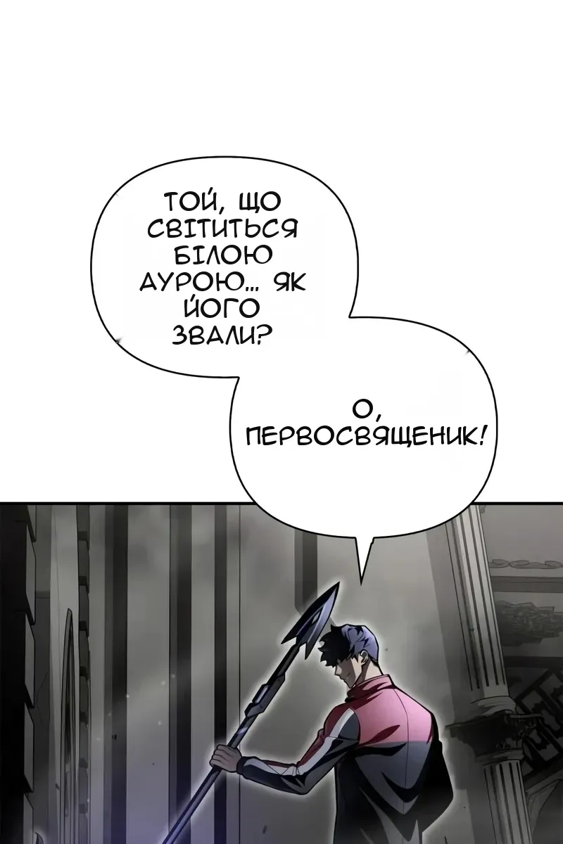 Сторінка 179